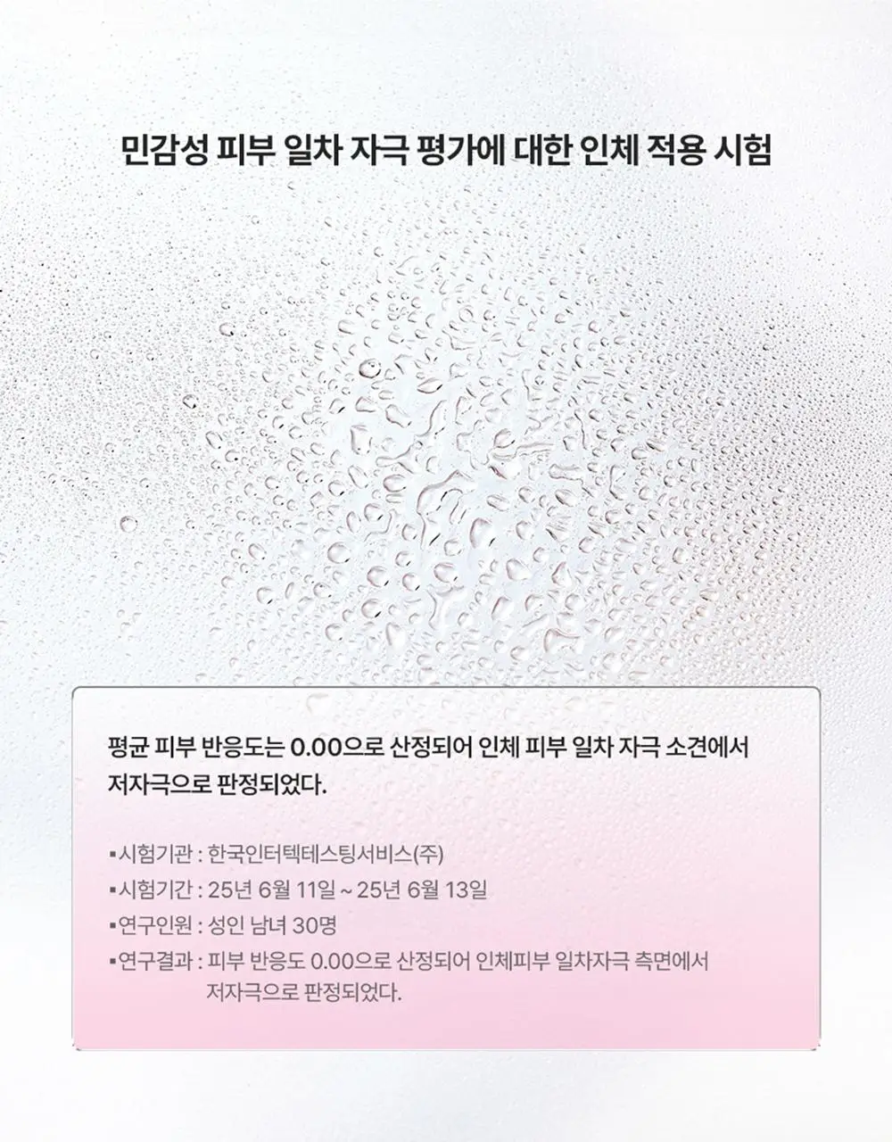 [서예지 PICK] 런드리유 카밍 고체 미스트 100+100g 더블 기획 상세페이지 18
